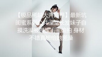 【新速片遞】 半夜跑职高女宿舍打手电筒掀女生被子扒衣服❤️偷拍熟睡中女生的奶子和逼