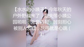 【OnlyFans】2023年6月国人淫妻 爱玩夫妻 换妻淫乱派对②，在马来西亚定居的华人夫妻 老公38老婆36 经常参加组织换妻淫交派对 12