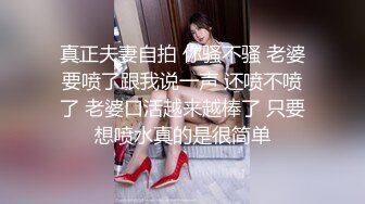 -舞蹈生校花 大长腿小仙女小姐姐〖甜丝丝〗一字马露出啪啪  被金主爸爸调教成母狗