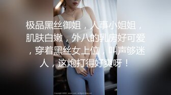 【超顶❤️媚黑淫啪】6.10黑鬼猛兽3P轮艹广西巨乳纹身少妇 淫纹黑鬼の性奴母狗 20Cm黑粗屌