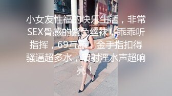 【唯美推荐??极品女神】淫乱反差女神『丽雅』土豪专享性爱玩物 绿帽找黑屌齐操娇妻粉穴 第②弹 高清720P原版无水印