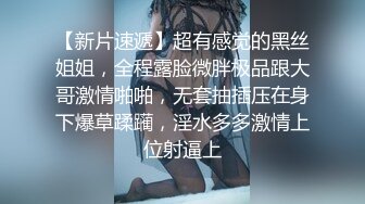 【冒险户外一姐】朵朵爱喷水 女神公交车上跳蛋自慰 大哥就在旁边 超刺激人前潮吹 公交站台失禁狂喷超嗨