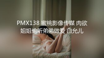 [2DF2] 极品萝莉 jk装性感开裆肉丝无毛自慰诱惑 高清1080p -[BT种子]