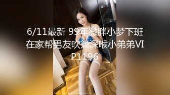 小姨子看见姐夫啪啪 厨房勾引姐夫后入3个人一起玩 场面很刺激