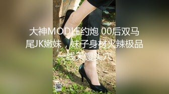 【新速片遞】  ⭐⭐⭐【良家故事】23.05.05 偷拍 网恋 中年良家妇女收割机，人妻出轨，酒店脱光找寻丢失已久的激情⭐