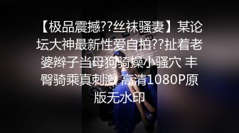 【持有无套内射执照】美腿少妇，大长腿又细又白，出租屋里抠穴操逼，小骚妇淫水多，娇喘阵阵