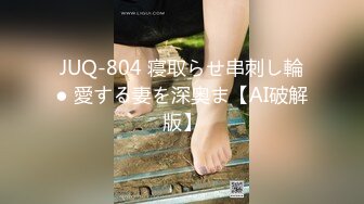 【新速片遞】 禁忌之爱母子乱伦❤️饥渴离异单亲妈妈撞见儿子打飞机在浴室情不自禁自慰被儿子干