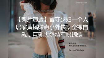 黑衣爆乳外围骚女 镜头前深喉吸蛋服务周到 美腿肩上扛抽插猛操 蜜桃美臀骑乘上下套弄