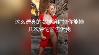 小伙子与阿姨的爱情故事：熟女熟透了，就喜欢年轻娃娃不戴套，热情舌吻，黑丝肉臀骑乘 爽！