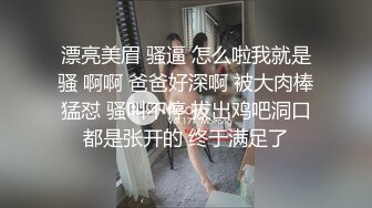 少妇一大早过来热身1