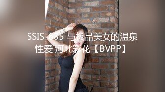 偷拍良家妇女的私密生活，私密保健会所【SPA养生之道】身材超级棒的美女被扣的爽的受不了 大叫：我不要了