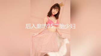 绿帽癖老公找单男艹爱妻✅模特身材极品娇妻『短裙无内』淫妻福利 ，主动张开黑丝M腿 满嘴淫语呻吟不断！上