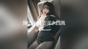 【新片速遞】长相清纯可爱的妹子，椅子上道具自慰，逼逼粉嫩卫生间洗澡道具自慰，乳头还是没有凸出