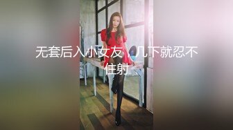 【性爱无底线】白嫩爆乳美女〖户外淫荡天下〗勾搭放牛帅哥野战啪啪 无套抽插猛操 内射玩就走了太无情了