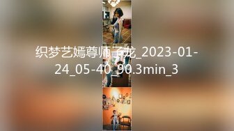 《精彩泄密》韩籍清纯顏值反差女分手多年也忘不了大肉臀馒头逼 (3)