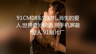 ❤️❤️美乳女学生! 身材完美 乳房园又大 屁股翘的刚到好处 抠穴~道具自慰~高潮白浆直流! 全部 (1)