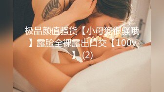 -七彩女神『月光女神』金发小美女魅惑淫语  操的胡言乱语干懵逼