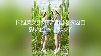 最新10月无水印订阅，露脸才是王道！OF肥臀小钢炮【ambiyah】反差福利，道具紫薇COSER性爱