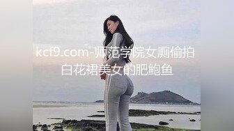 91杨小弟探花约了个笑起来甜美妹子啪啪，穿上黑丝沙发口交再到床上猛操，后入呻吟娇喘非常诱人