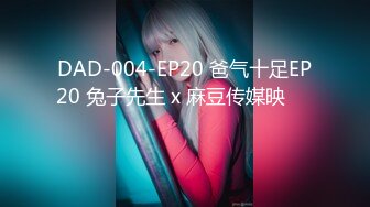 【OnlyFans】逃亡JJ爱KK，狂干群P，大型淫乱场面，两人真实夫妻，女的身材超级棒，群p的场面太过震撼 90