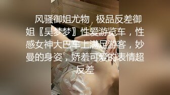 【自整理】十个眼镜九个骚，还有一个是闷骚，眼镜御姐就爱吃胡萝卜，凡是肉棒都要放嘴里含两下！——Pornhub博主Izanykata最新高清视频合集【73V】 (65)