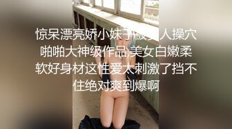 （申精）网友送的情趣内衣，第三期