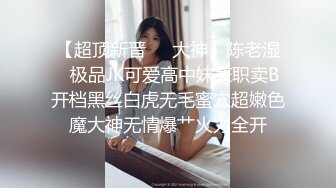 汕头极品少妇喜欢强制捆绑后入 可约