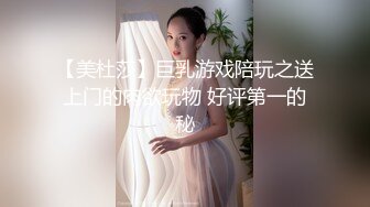 2024.4.28，【胖子探花】，可爱丸子头19岁嫩妹子，C罩杯被操的花枝乱颤，水汪汪做爱真爽真刺激