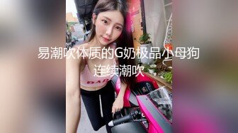 STP29432 九头身168CM极品尤物！双女激情诱惑！眼镜骚女旁边操逼，精油揉奶自摸，帮忙揉奶子超淫荡 VIP0600