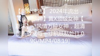 (麻豆傳媒)(mcy-0250)(20231005)當世界只許做愛不許自慰時-李蓉蓉