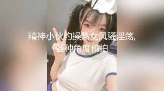 采花狂魔，【KTV勾搭探花】，寂寞的夜晚，KTV约了个漂亮小姐姐，大奶子，唱歌途中强制推倒舔逼