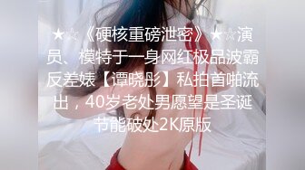 大奶骚女喜欢被爆菊，情趣露奶装，无毛粉嫩肥穴