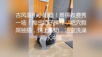 ❤️优雅气质尤物❤️“喂老公，我还有五分钟就下去了”，性感优雅的美女同事被老公电话催促两次，边操边讲着电话！