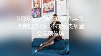 糖心出品风韵极品美娇娘up主▌小云云▌送错的快递AV棒 老公出差被老同学用AV棒玩弄 粗大肉棒填满小骚穴