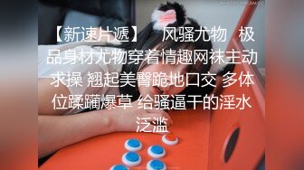 【狮子座】泡良大神新作背着老公出来偷情，被操哭了，临时反悔，你居然还想跑，强插！