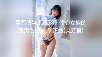 爆赞双马尾！可爱肉肉JK亚裔「kirukonawa」OF露脸私拍 雀斑少女在家等金主爸爸约炮先抚摸插弄屁眼