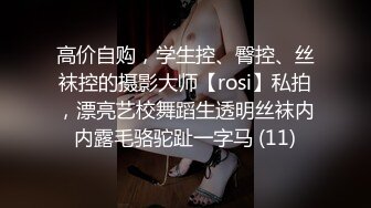   有如此生猛的女人还奢求什么 这才是淋漓尽致的爱爱 嫌操的慢 干脆自己动 甜美舒服的一天