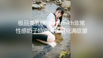 【新片速遞】济南Ts莎莎❤️：妖艳美妖，把肥猪哥哥艹飞了，一股精液从大肚腩射出来！