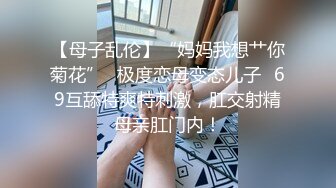 杭州操傻白甜剪辑版 可换 江浙沪附近可约