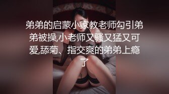 朋友的漂亮女友真骚 一摸下面就全是水 抓着J8就舔技术还真不错 无套干小骚货 抓着奶子使劲操内射 高清源码录制