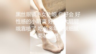 跳舞老师白虎炮友