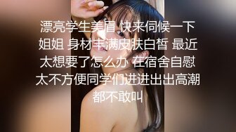 出差约操的白嫩美女，69互舔，非常给力