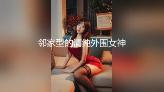 功夫不负有心人 终于来了一个极品小美女粉嫩粉嫩的