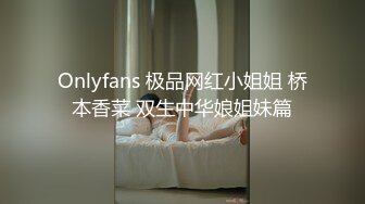 在女友家玩足交