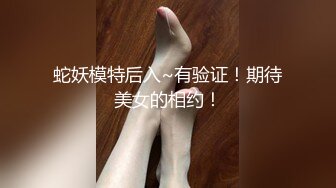 推特极品长腿苗条烧婊子【橙子】私拍，丝袜塞逼肛塞夹着假阳具公共场合露出边走边紫薇，骚话连天 (3)