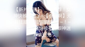 极品美女 蜜桃沐沐 长视频定制 抖音风裸舞原版画质视频福利合集[60V] (26)