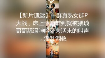 某大神剪辑-极品女友完具无套啪啪内射 『娜美妖姬』全程淫语配音 身材骚穴 射爆剪辑篇