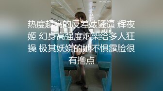 《顶流重磅资源》凤舞九天热舞系列清纯性感反差PANS女神小姐姐【李沫】露逼露奶激情劲曲摇摆，多种情趣热舞挑逗，炸裂