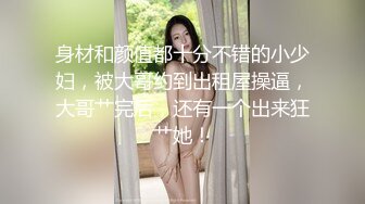 ❤️极品身材爆乳女神【果如cc】定制，恶毒女主管被一群员工报复群P被弟弟目睹，高潮狂喷水满嘴淫语呻吟喘息听的热血沸腾