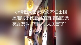 白瘦幼的极品！完美露脸，巨乳且骚逼操起来爽（简芥完整版）